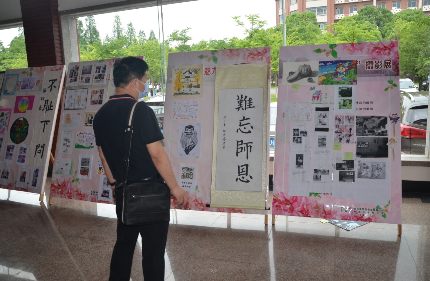 360桌面截图20200602101525.jpg 360桌面截图20200602101525.jpg